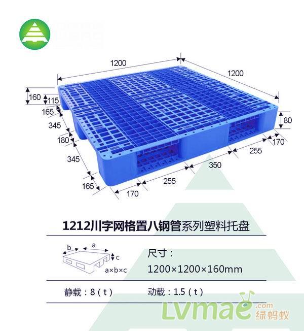 塑料托盘