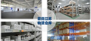 药品第三方物流的发展现状