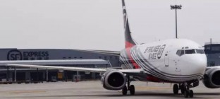 顺丰航空第二十架自有全货机加入机队