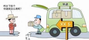 农村物流 农资电商的核心