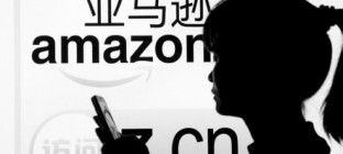 亚马逊物流查询，怎么查？
