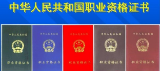 2015年物流师考试报名时间