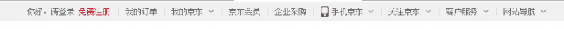 京东