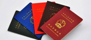 物流师考试科目及方式