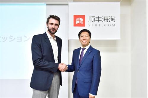 顺丰海淘