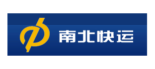 南北物流有限责任公司介绍