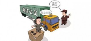 物流和快递哪个便宜？