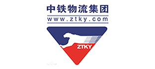 中铁物流电话