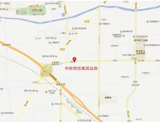 中铁物流总部地址