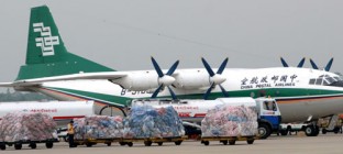 航空物流专业介绍