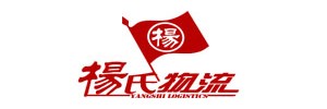 南昌市杨氏物流货运有限公司