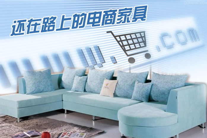 家具物流
