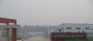 江苏恒博物流设备制造有限公司介绍