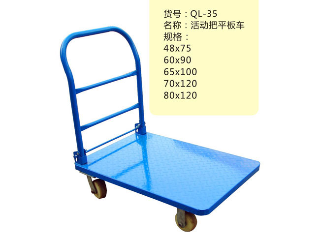 物流设备手推车