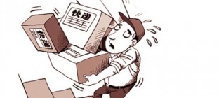 我国首次出台快递业发展纲领性文件