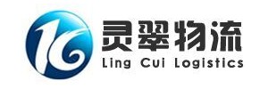 台州灵翠物流有限公司