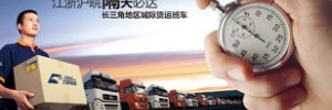 上海昌顺物流有限公司