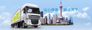 上海德心物流有限公司