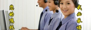 苏州稳之捷物流公司