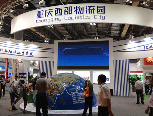 西部物流园