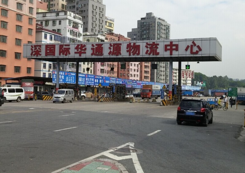 华通源物流中心