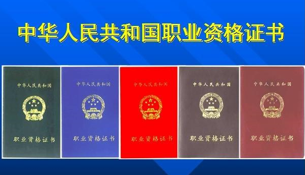 物流师
