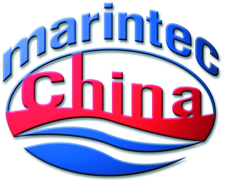 2015年中国国际海事技术学术会议和展览会