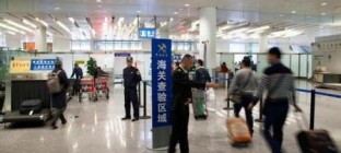 杭海关研发跨境电商管理系统 实现商品通关监管与验放全程信息化