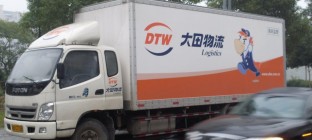 大田陆运禁运品
