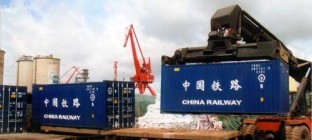 中铁物流禁运品