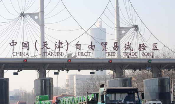 天津自贸区