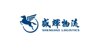 盛辉物流禁运品