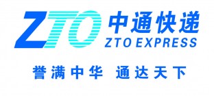 中通速递违规运输禁寄品
