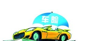 内蒙古被纳入第二批商业车险改革试点 年底前将启动