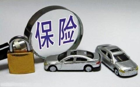 内蒙古被纳入第二批商业车险改革试点 年底前将启动
