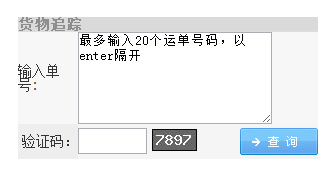 好又宜物流