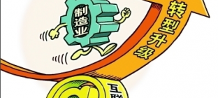 服务现代物流发展 推进产业转型升级
