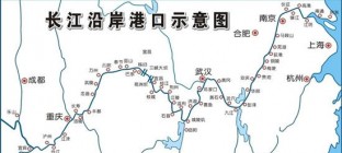长江经济带推进港口物流整合