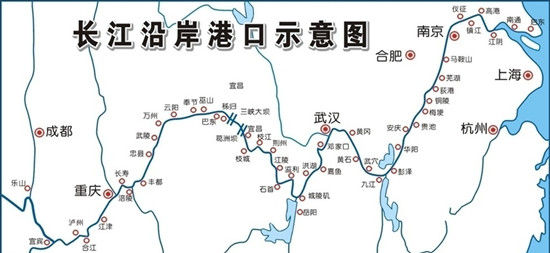 长江经济带推进港口物流整合