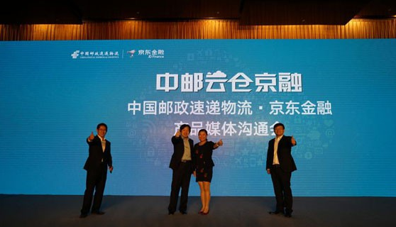京东与中邮速递达成战略合作 完善全球网络布局