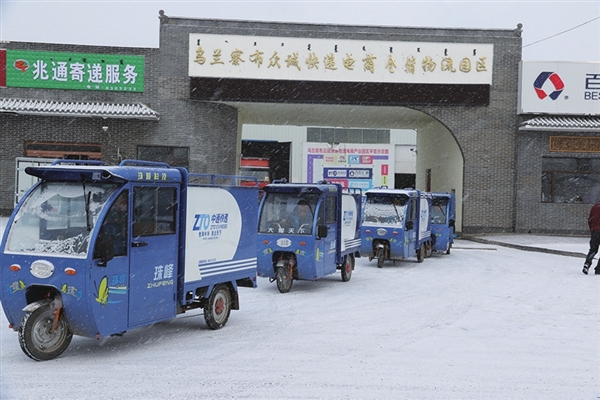 电商快递通力合作助乌兰察布农产品外销