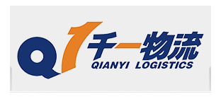 千一物流查询