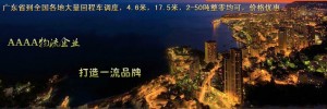 广州市康亚物流有限公司