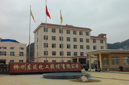 柳州化工股份有限公司2016年化工产品运输服务招标公告