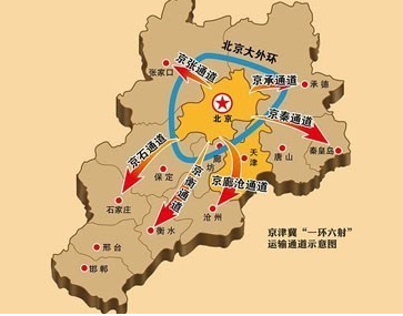 京津冀商贸物流规划2016年年初出台