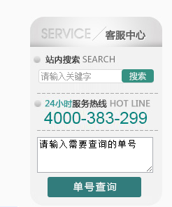 老周物流