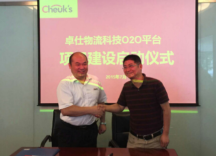 原1号店CTO韩军加盟卓仕物流打造O2O平台