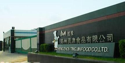 郑州顶津公司2016年线路30成品运输招标公告