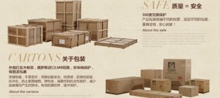 家具运输物流