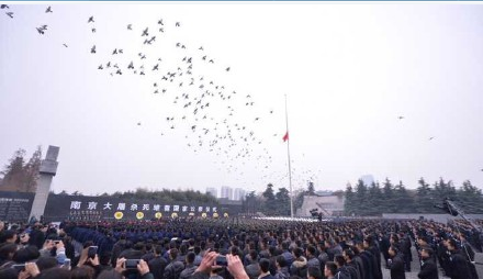 1213国家公祭日